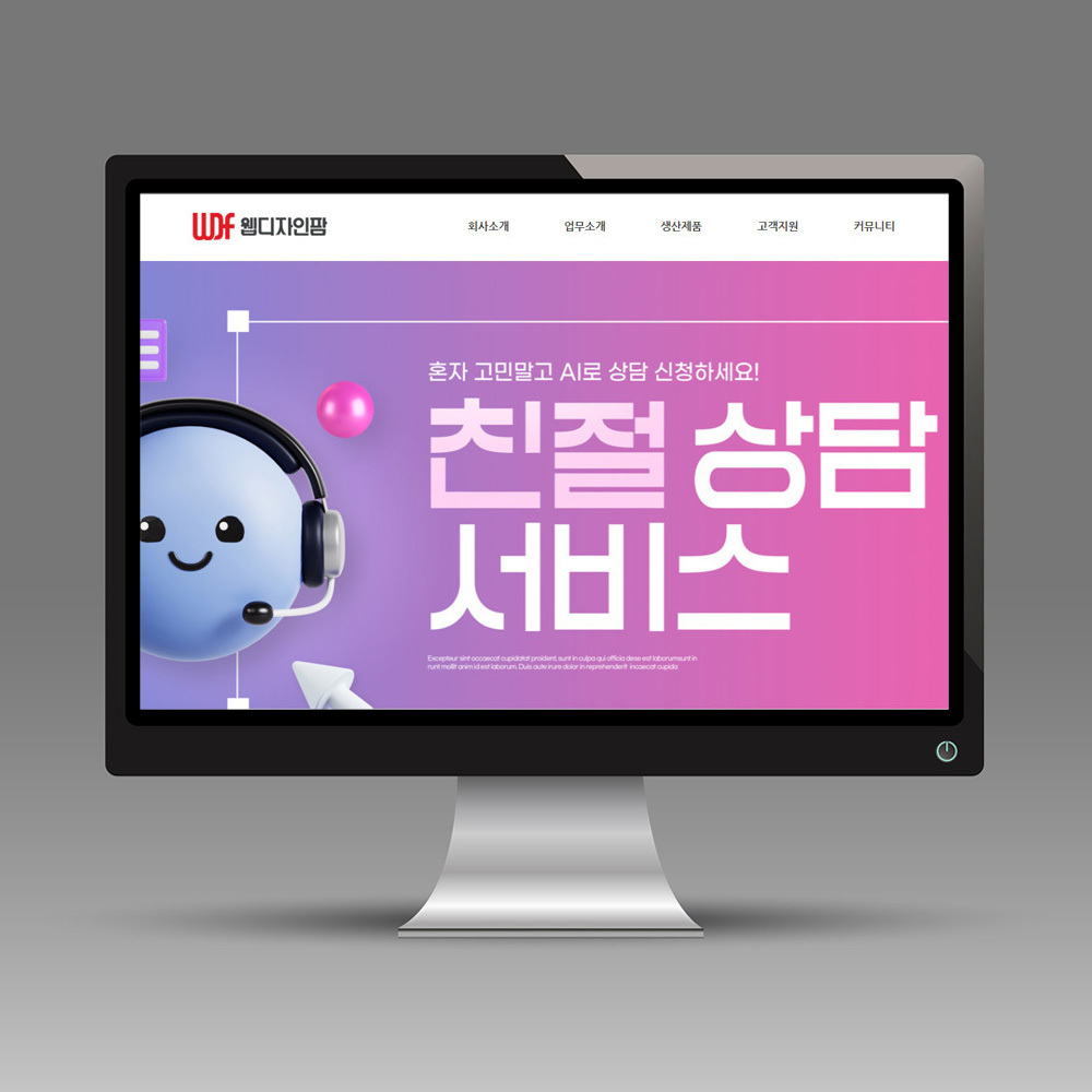 홍보형1-RD24