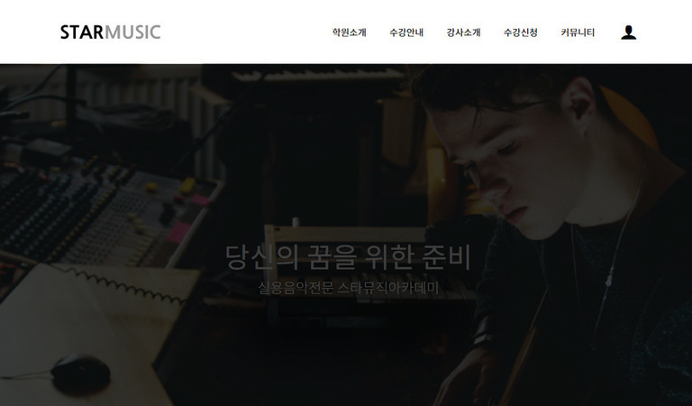 메뉴 & 비주얼 이미지 위치