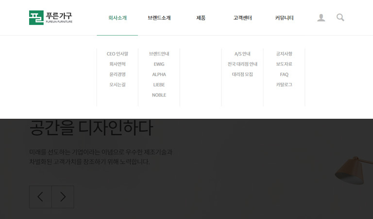 전체 메뉴 노출