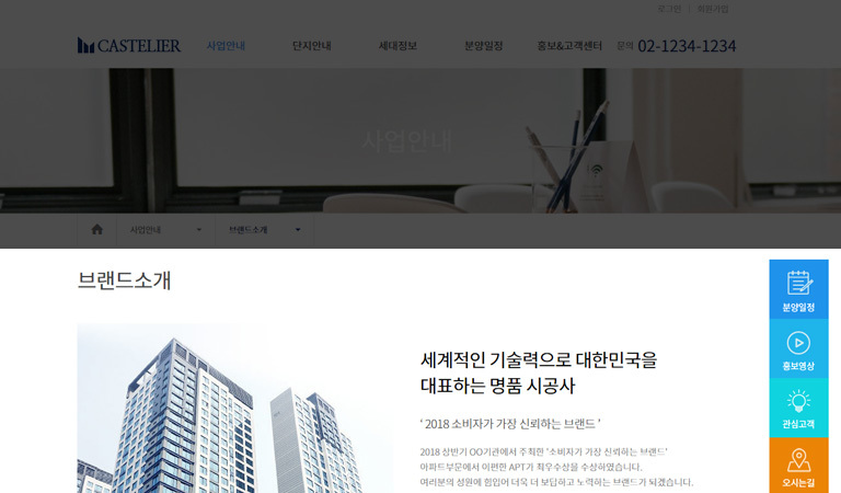 서브메뉴가 상단에만 있음