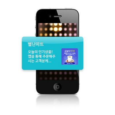띵동! 이벤트있어요~