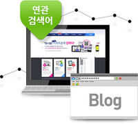 블로그 연동 시스템