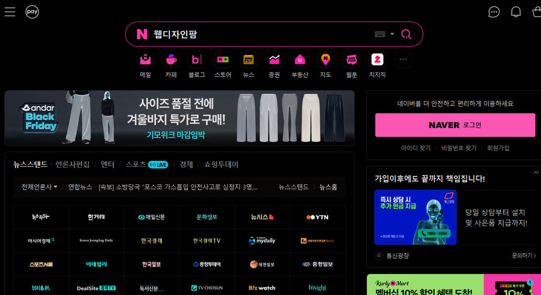 웹페이지 썸네일 이미지