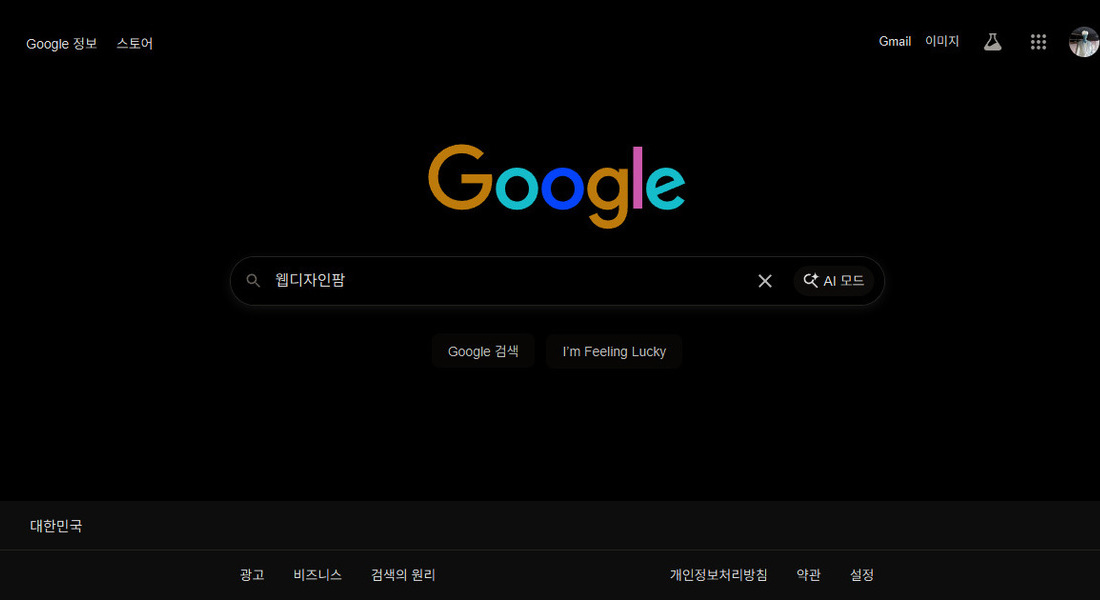 웹페이지 썸네일 이미지