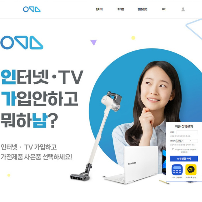 인가남
